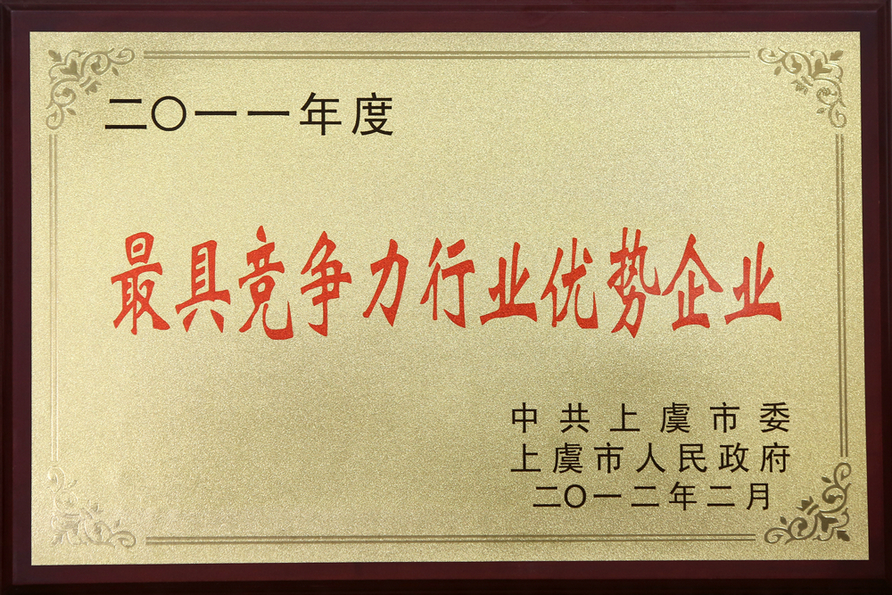 我们参加第十七届中国国际光电博览会